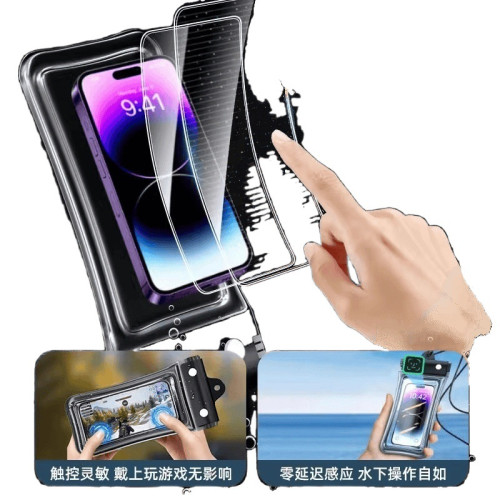 手機防水袋可觸控螢幕遊泳自封密封袋海邊潛水拍照漂流透明防水手機套