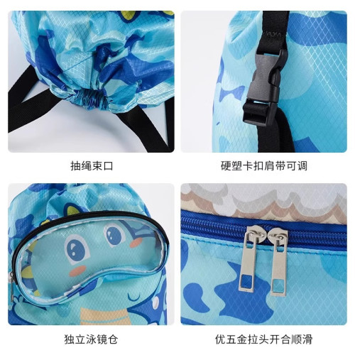 遊泳包兒童乾濕分離防水收納袋男女童可愛卡通運動可攜式沙灘雙肩包