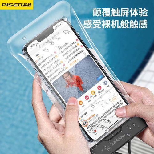 品勝手機防水袋可觸控螢幕遊泳專用可拍照潛水漂流裝備海邊密封透明套