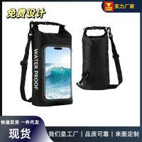 防水包戶外斜後後背包二合一手機防水袋夏季遊泳溯谿漂流旅行觸控螢幕透明