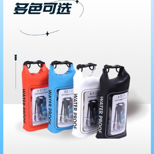 防水包戶外斜後後背包二合一手機防水袋夏季遊泳溯谿漂流旅行觸控螢幕透明