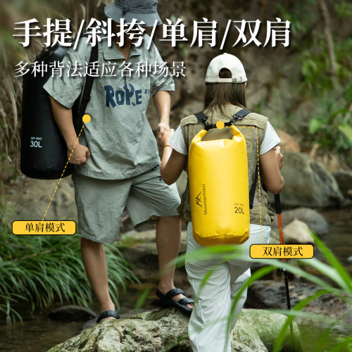 山之客溯谿包漂流防水袋乾濕分離海邊戶外露營遊泳潛水後後背包收納袋