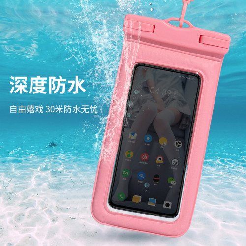 羽克手機防水袋可漂浮觸控螢幕沙灘新款外賣騎手遊泳防雨水密封套