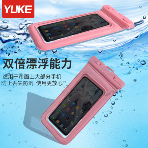 羽克手機防水袋可漂浮觸控螢幕沙灘新款外賣騎手遊泳防雨水密封套