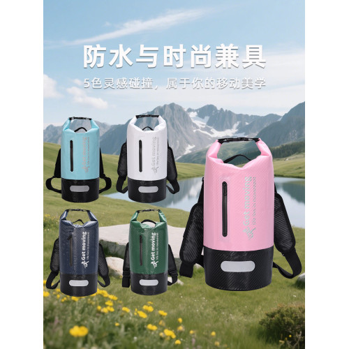 碳纖維拼接手提防水包沙灘遊泳袋戶外漂流包防水桶袋雙肩溯谿包