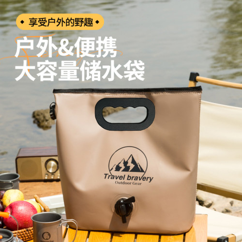 戶外折疊可攜式防水大容量儲水袋野營閥門露營登山車用加厚