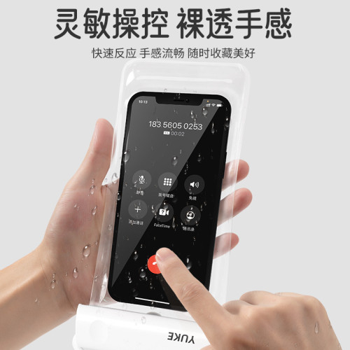 手機防水袋可觸控螢幕遊泳專用可拍照浮潛漂流裝備海邊密封透明手機套