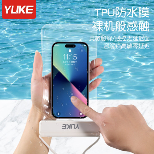 手機防水袋可觸控螢幕遊泳潛水裝備溫泉透明密封袋掛繩掛脖防水手機套