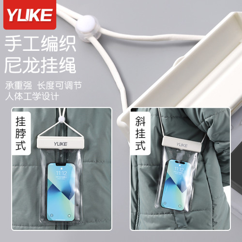 手機防水袋可觸控螢幕遊泳潛水裝備溫泉透明密封袋掛繩掛脖防水手機套
