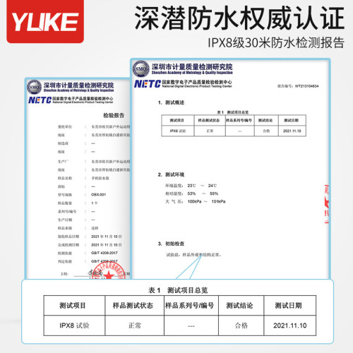 手機防水袋可觸控螢幕遊泳潛水裝備溫泉透明密封袋掛繩掛脖防水手機套