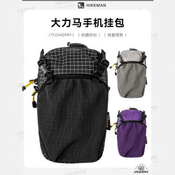 戶外肩帶手機包掛包登山徒步拓展袋水壺收納包後後背包附件包防塵可攜式