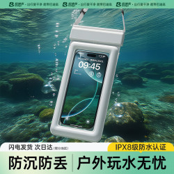 氣囊手機防水袋可觸控螢幕拍照遊泳專用漂流裝備潛水上樂園透明防水套