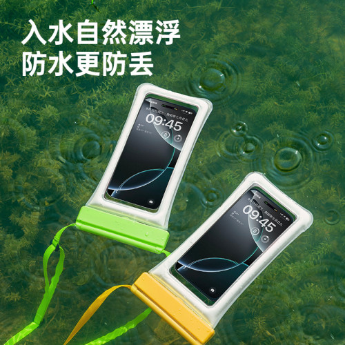 氣囊手機防水袋可觸控螢幕拍照遊泳專用漂流裝備潛水上樂園透明防水套