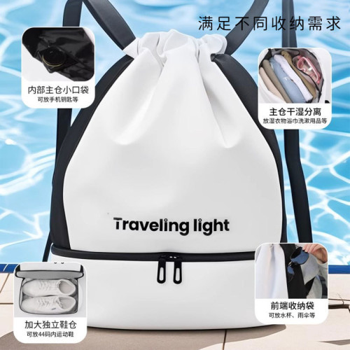 遊泳收納包乾濕分離防水後後背包女泳衣收納袋海邊沙灘專用雙肩包裝備