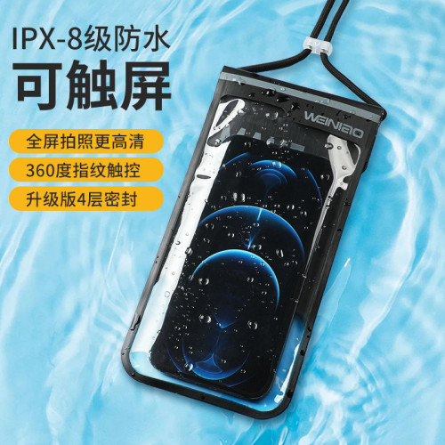 手機防水袋可觸控螢幕遊泳潛水套泡溫泉外賣專用騎手手機密封袋防水袋