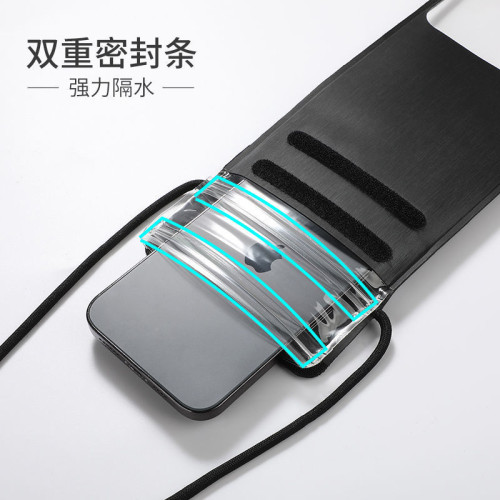 手機防水袋可觸控螢幕遊泳潛水套泡溫泉外賣專用騎手手機密封袋防水袋