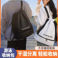 女可攜式男運動裝備沙灘防水袋泳包乾濕分離遊泳收納包健身雙肩後後背包