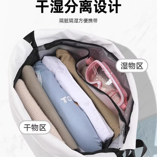 女可攜式男運動裝備沙灘防水袋泳包乾濕分離遊泳收納包健身雙肩後後背包