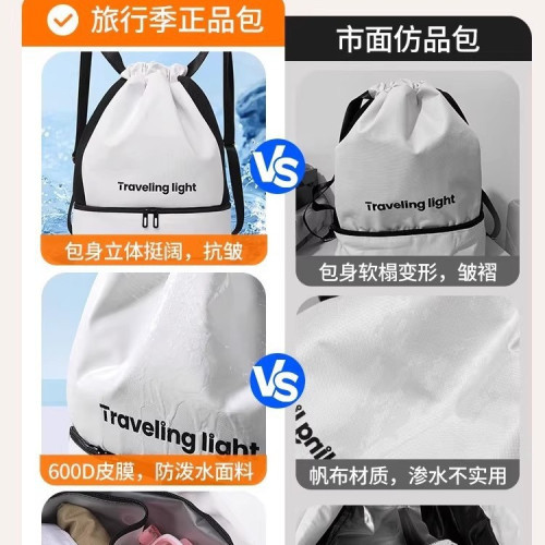 女可攜式男運動裝備沙灘防水袋泳包乾濕分離遊泳收納包健身雙肩後後背包