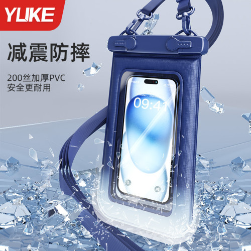 手機防水袋可觸控螢幕拍照遊泳漂流密封防塵袋外賣專用騎手透明保護套