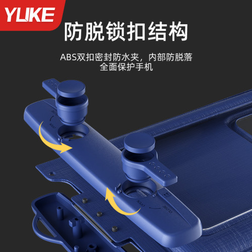 手機防水袋可觸控螢幕拍照遊泳漂流密封防塵袋外賣專用騎手透明保護套