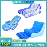 水上帶網座椅戶外單人沙發加厚PVC躺椅休閒浮排水上躺椅