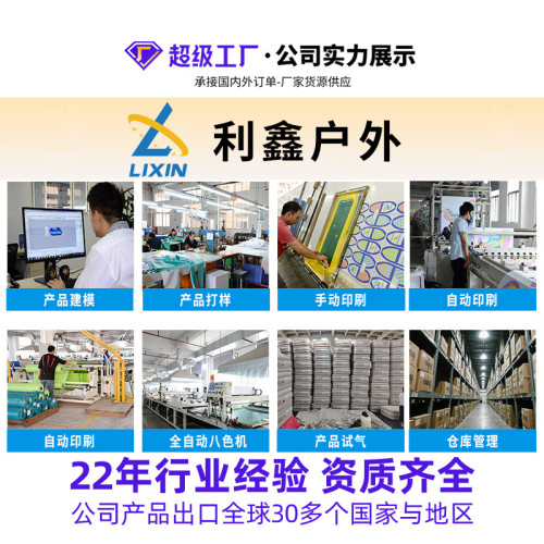 水上帶網座椅戶外單人沙發加厚PVC躺椅休閒浮排水上躺椅