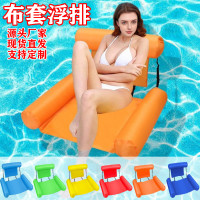 充氣水上躺椅三琯充氣浮排戶外泳池水上充氣玩具可折疊靠背躺椅