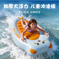 水上浮床遊泳戯水玩具訓練滑水遊泳板槳板沖浪板充氣浮板兒童