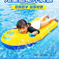 沖浪板兒童水上充氣浮板漂浮浮床遊泳圈訓練滑打水板玩水裝備