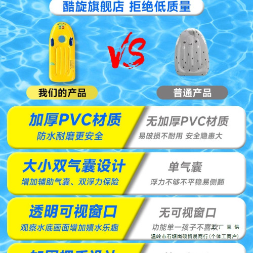 沖浪板兒童水上充氣浮板漂浮浮床遊泳圈訓練滑打水板玩水裝備