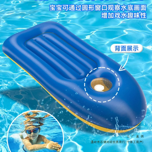 沖浪板兒童水上充氣浮板漂浮浮床遊泳圈訓練滑打水板玩水裝備