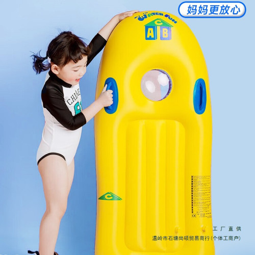 沖浪板兒童水上充氣浮板漂浮浮床遊泳圈訓練滑打水板玩水裝備