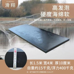 養殖加厚救生浮台浮橋水上雙體船泡沫浮筒船用小船泡沫船浮板船