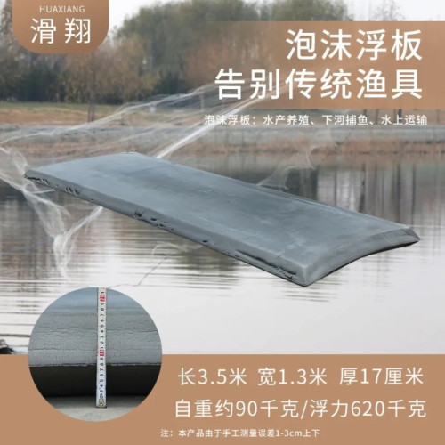 養殖加厚救生浮台浮橋水上雙體船泡沫浮筒船用小船泡沫船浮板船