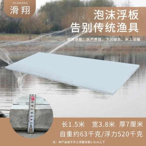 養殖加厚救生浮台浮橋水上雙體船泡沫浮筒船用小船泡沫船浮板船