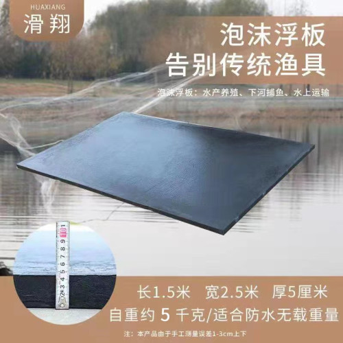 養殖加厚救生浮台浮橋水上雙體船泡沫浮筒船用小船泡沫船浮板船