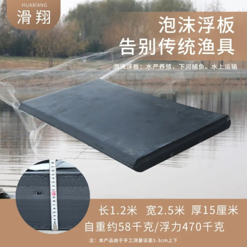 養殖加厚救生浮台浮橋水上雙體船泡沫浮筒船用小船泡沫船浮板船