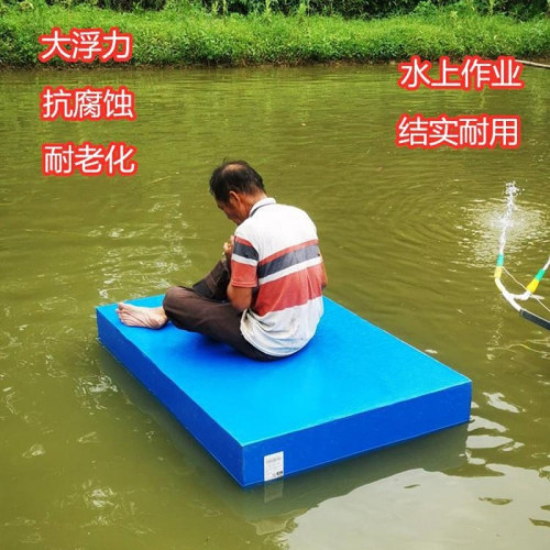 泡沫平板船高密水上釣魚浮台下網船實心浮板平台纖維浮力