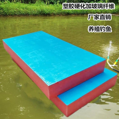 泡沫平板船高密水上釣魚浮台下網船實心浮板平台纖維浮力