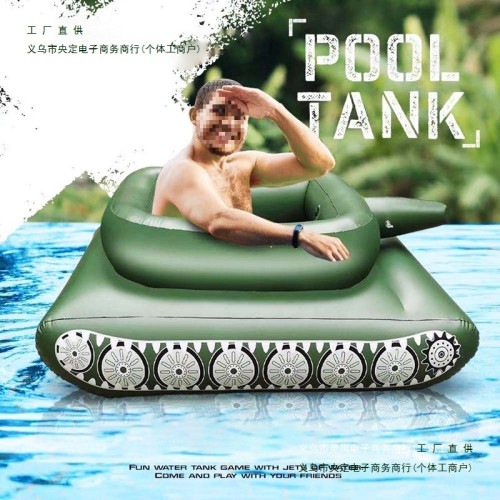 兒童成人充氣漂浮玩具水上坦克遊泳圈坐騎坐圈大人男童浮排帶水槍