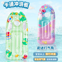 兒童充氣浮板遊泳圈加厚小孩沖浪板帶把手遊泳滑水板水上充氣浮床