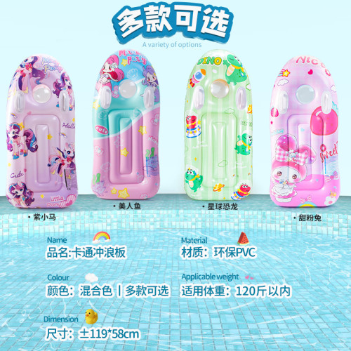 兒童充氣浮板遊泳圈加厚小孩沖浪板帶把手遊泳滑水板水上充氣浮床