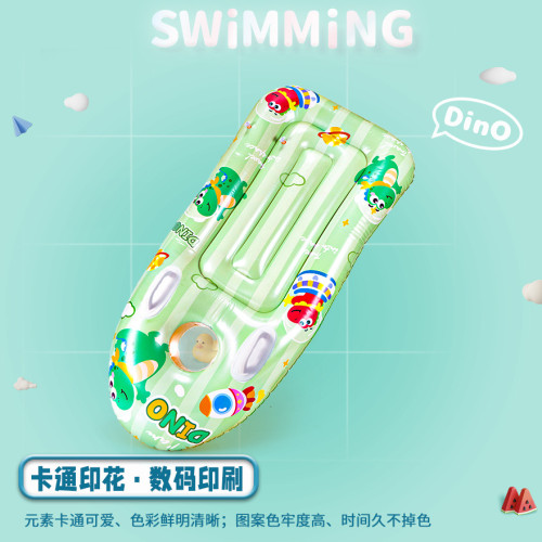 兒童充氣浮板遊泳圈加厚小孩沖浪板帶把手遊泳滑水板水上充氣浮床