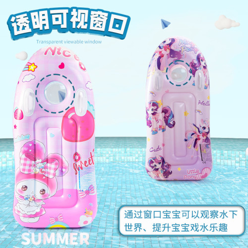 兒童充氣浮板遊泳圈加厚小孩沖浪板帶把手遊泳滑水板水上充氣浮床