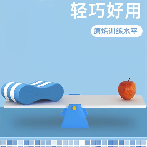 新品EVA夾腿遊泳訓練浮板 成人初學者遊泳訓練大浮力八字浮板