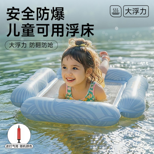 爆款PVC充氣浮排戶外可折疊浮床水上充氣用品躺椅漂浮床 