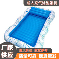 成人充氣泳池躺椅浮床沙灘陽光浴浮排加大靠背枕頭浮排帶飲料杯架