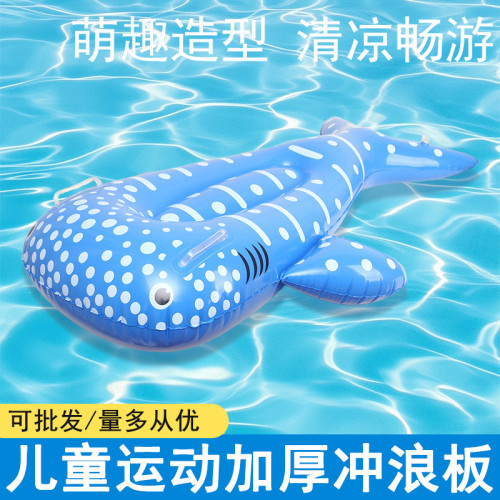 充氣斑點鯨魚沖浪板遊泳館兒童水上充氣床涉水運動水上充氣浮排