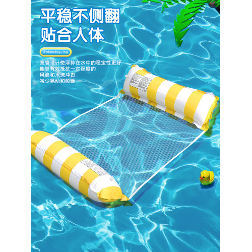 網紅羽毛亮片水上充氣浮床網床透氣浮排成人兒童通用躺椅浮椅浮圈